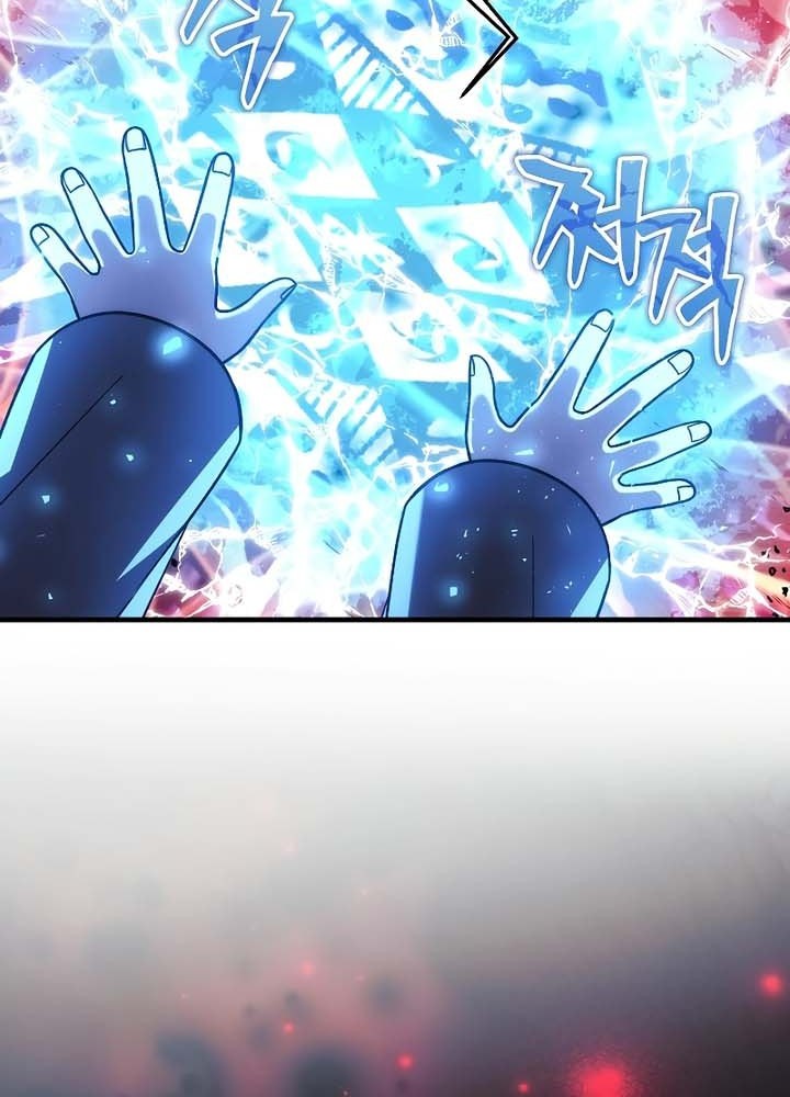My Daughter is the Final Boss Chapter 119 - Halaman 23