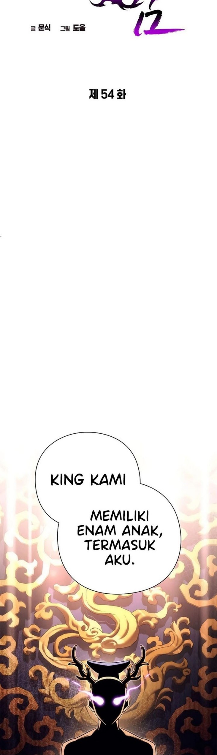Goblin’s Night Chapter 54 Gambar 27