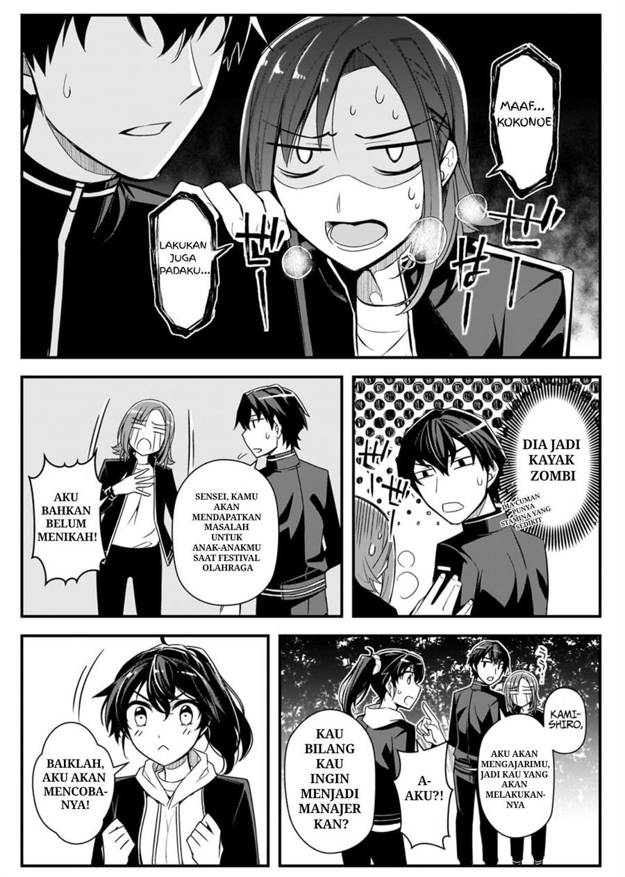 Ore ni Trauma wo Ataeta Joshi-tachi ga Chirachira Mitekuru kedo, Zannen desu ga Teokure desu Chapter 03 Gambar 14