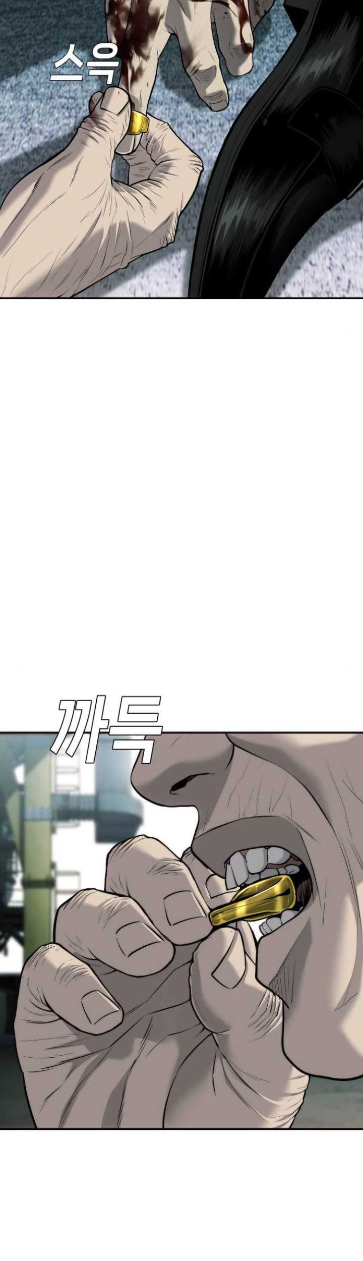 Son’s Retribution Chapter 17 halaman 28
