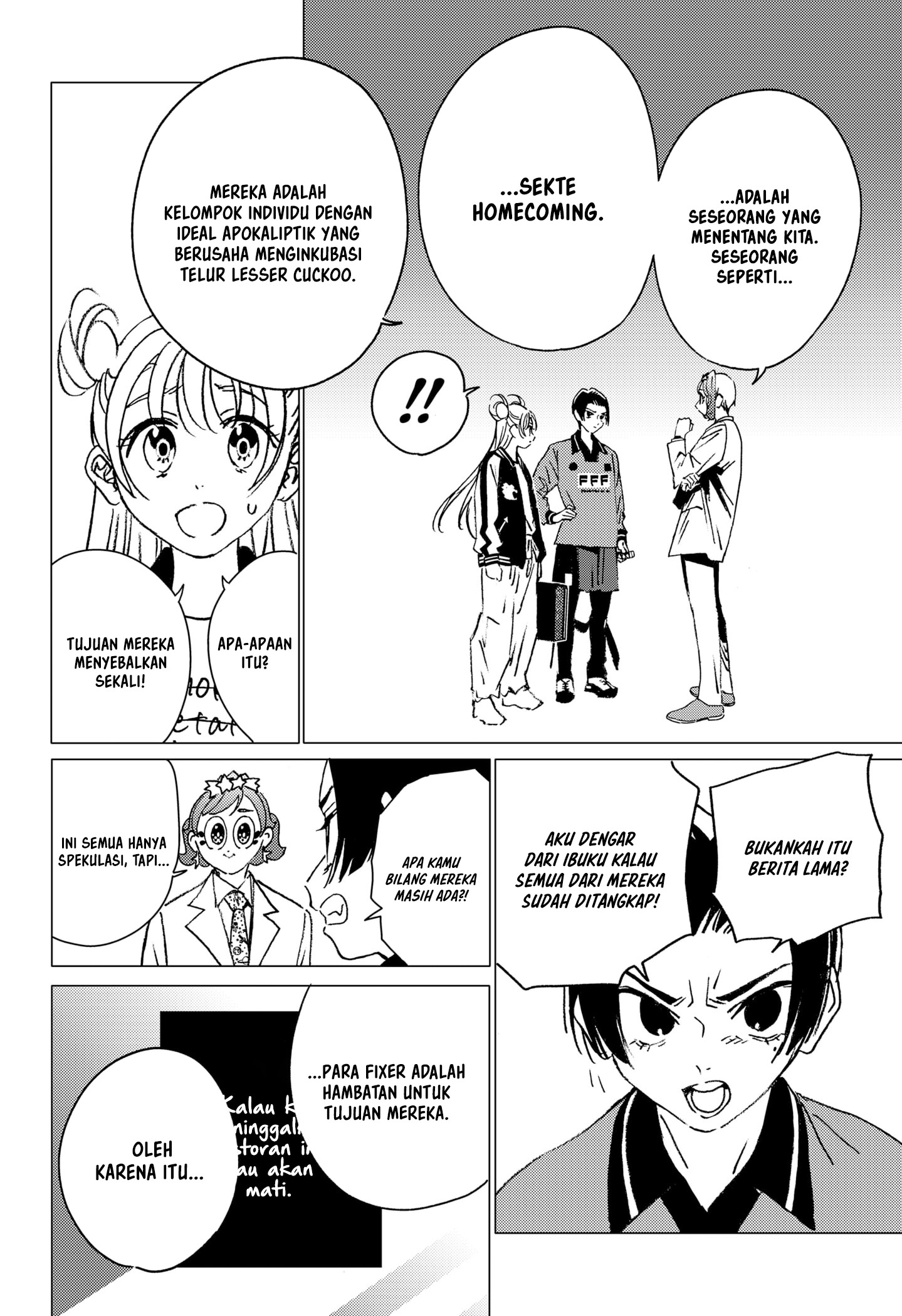 Ghost Fixers Chapter 12 halaman 7