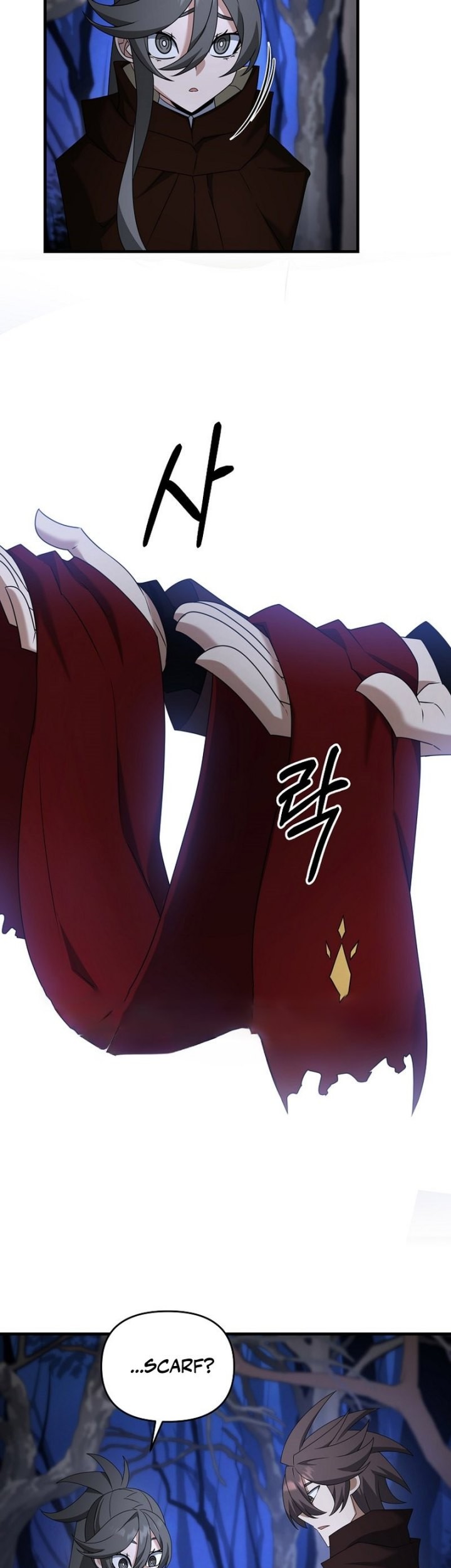 The Lazy Swordmaster Chapter 104 halaman 17