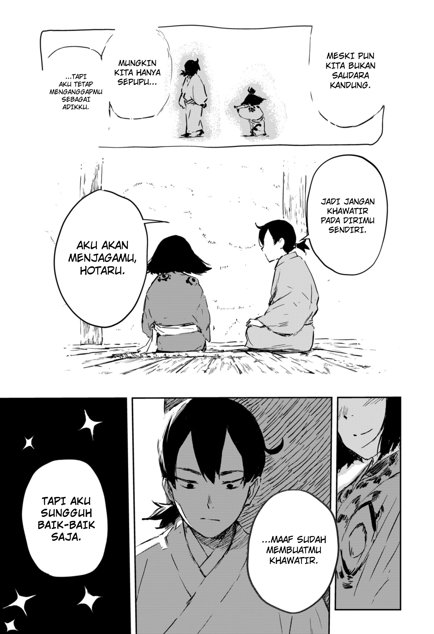 Goze Hotaru Chapter 2 halaman 12