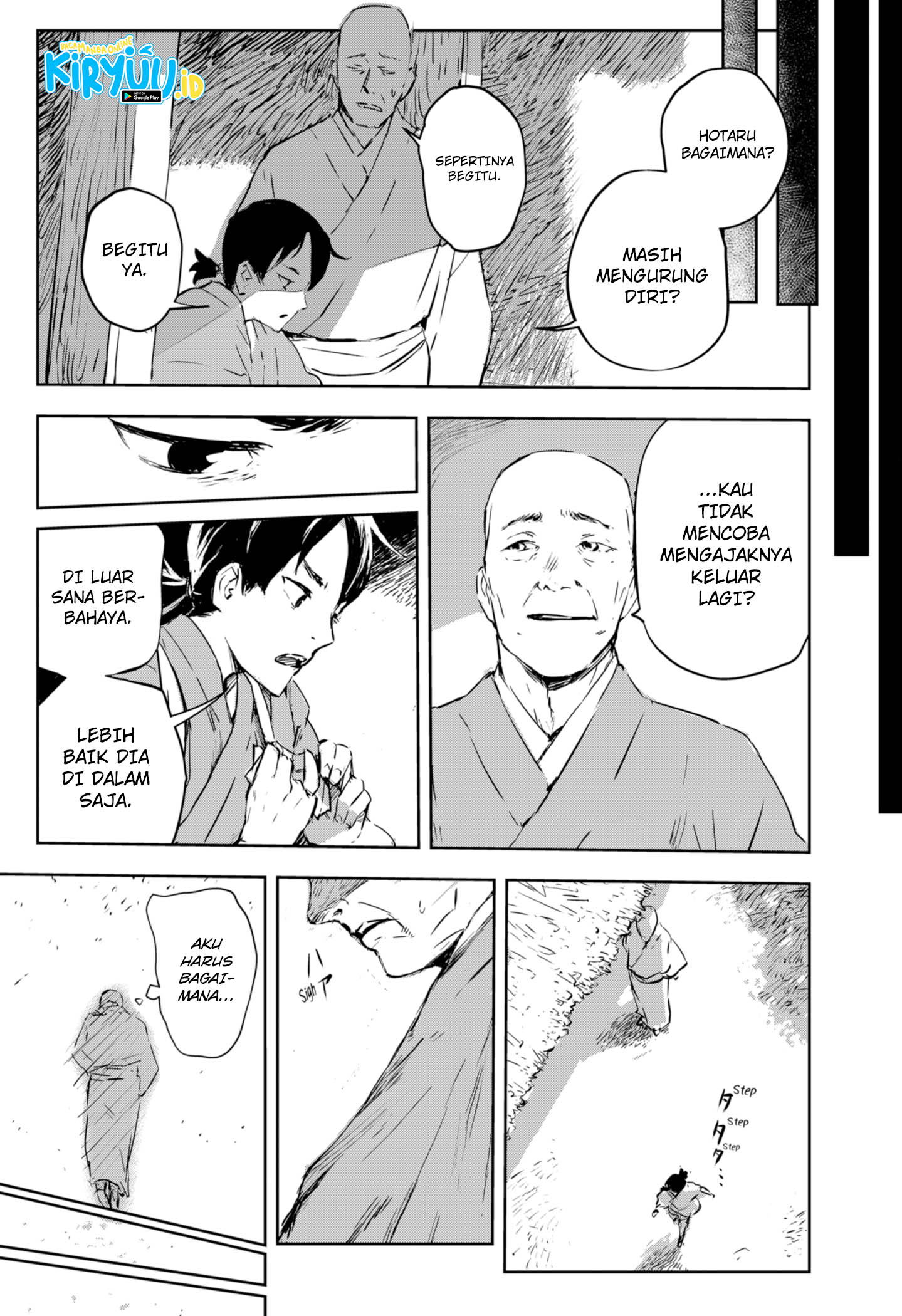 Goze Hotaru Chapter 1 halaman 21