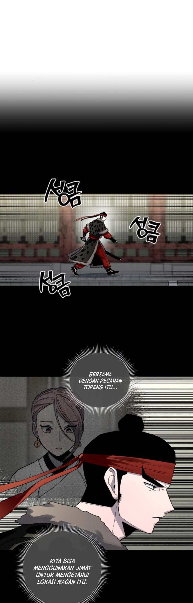 Human Mask Chapter 20 halaman 23
