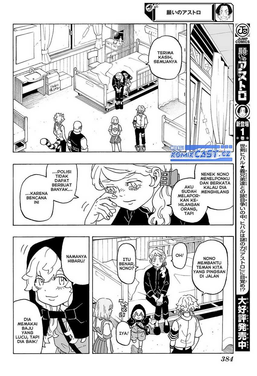 Astro Royale Chapter 12 halaman 7