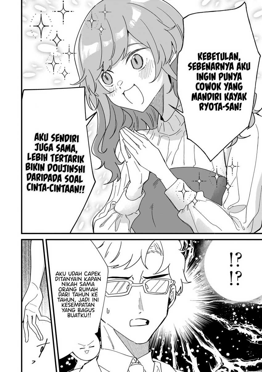 Otakon no Susume! Chapter 1 halaman 10