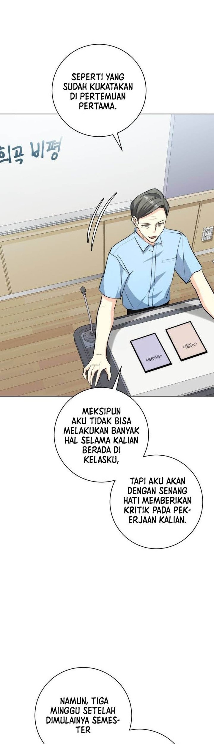 Genius Actor’s Aura Chapter 26 halaman 24