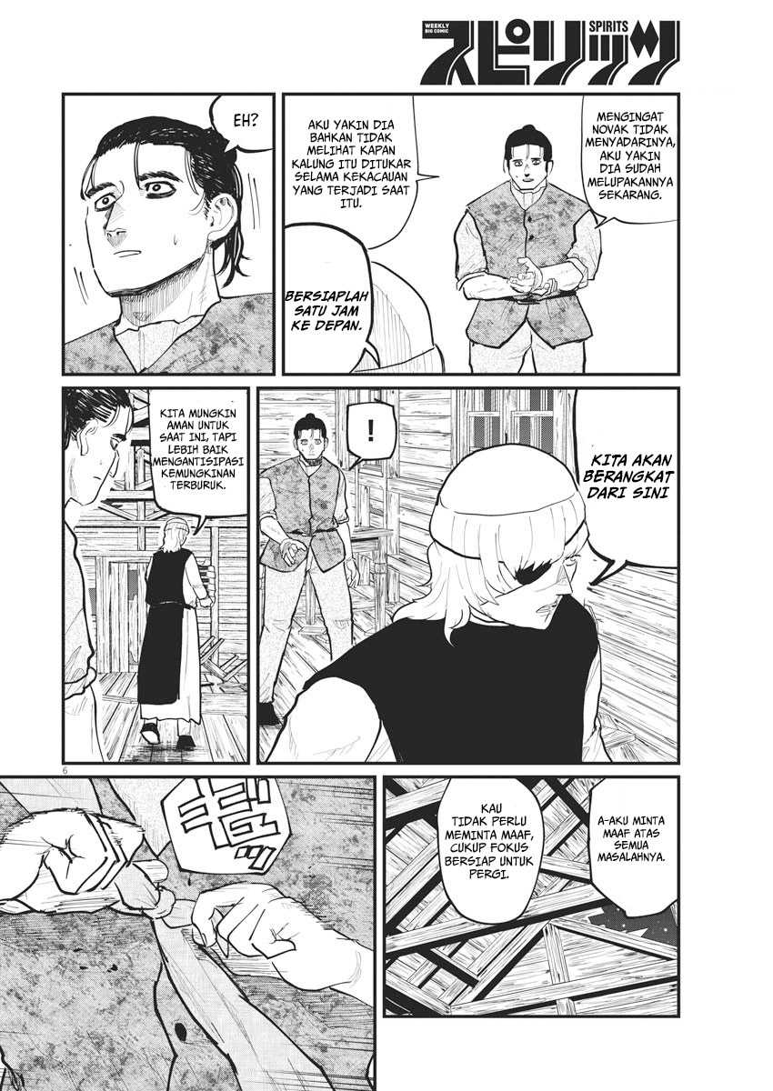 Chi – Chikyuu no Undou ni Tsuite Chapter 27 Gambar 7