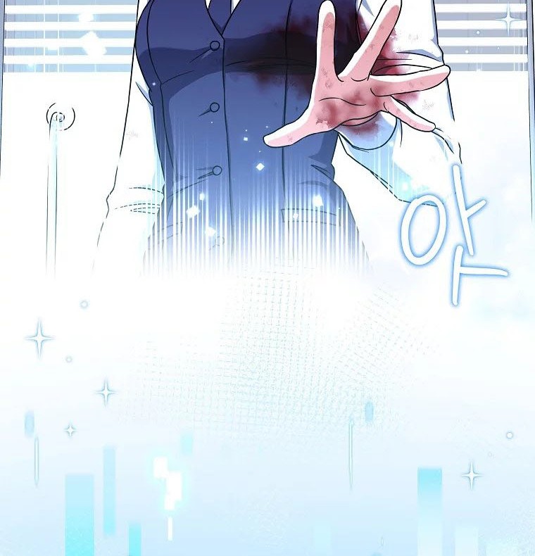 Welcome to Dungeon Hotel Chapter 12 Gambar 21