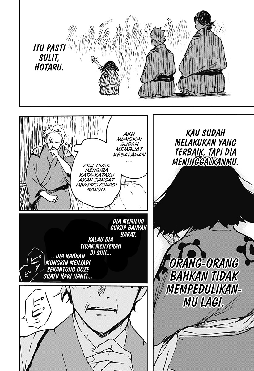 Goze Hotaru Chapter 11 halaman 7