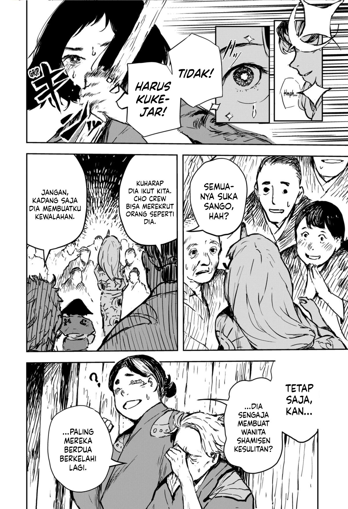 Goze Hotaru Chapter 10 halaman 7