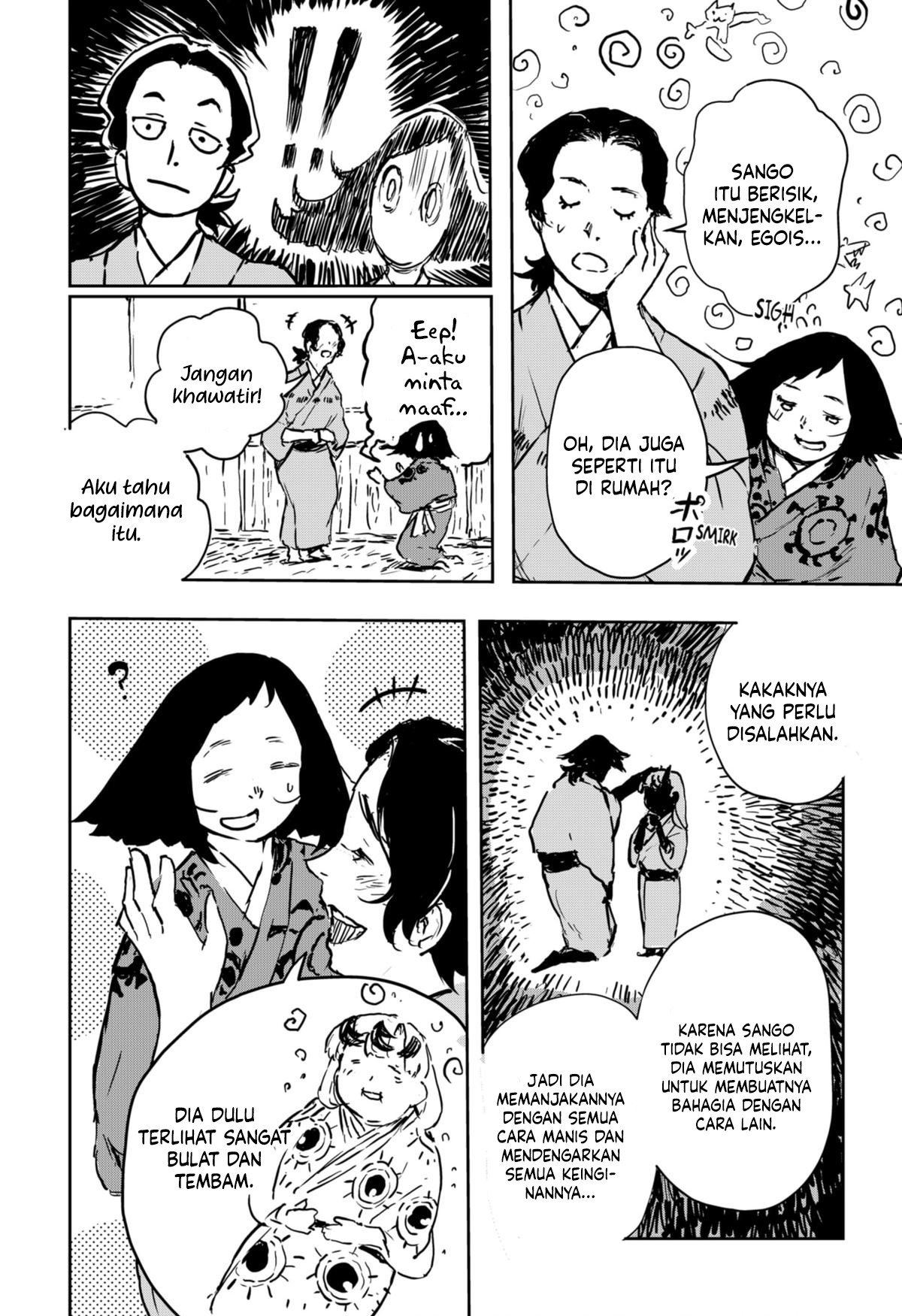 Goze Hotaru Chapter 9 halaman 7