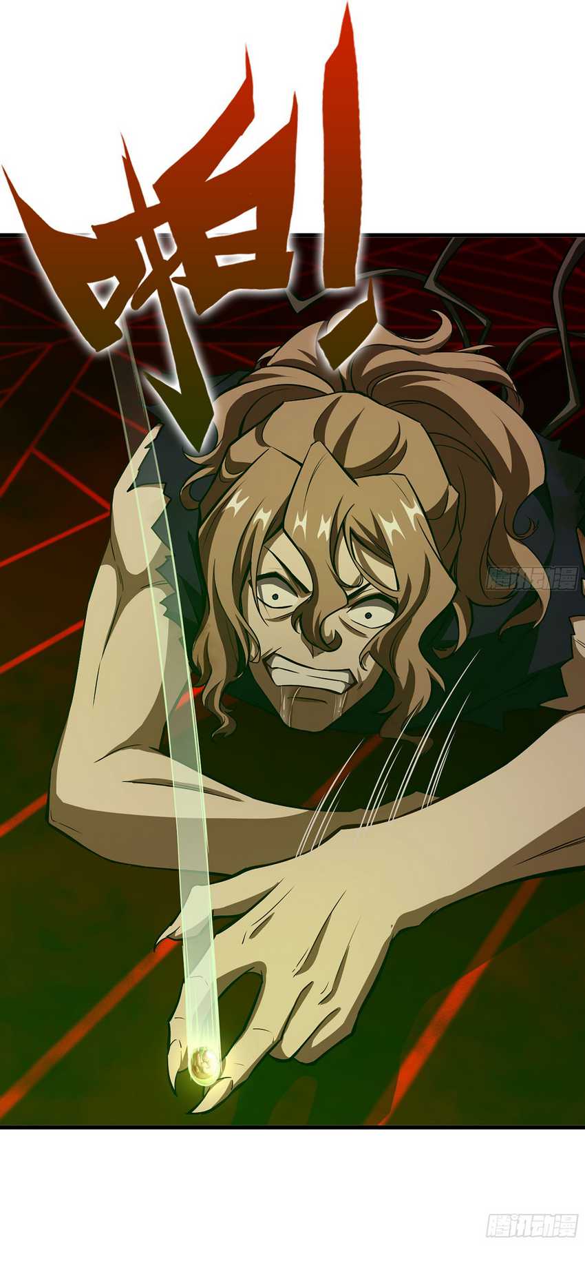 Forged Immortal Chapter 11 halaman 17