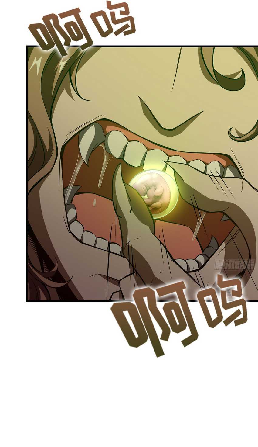 Forged Immortal Chapter 11 halaman 18