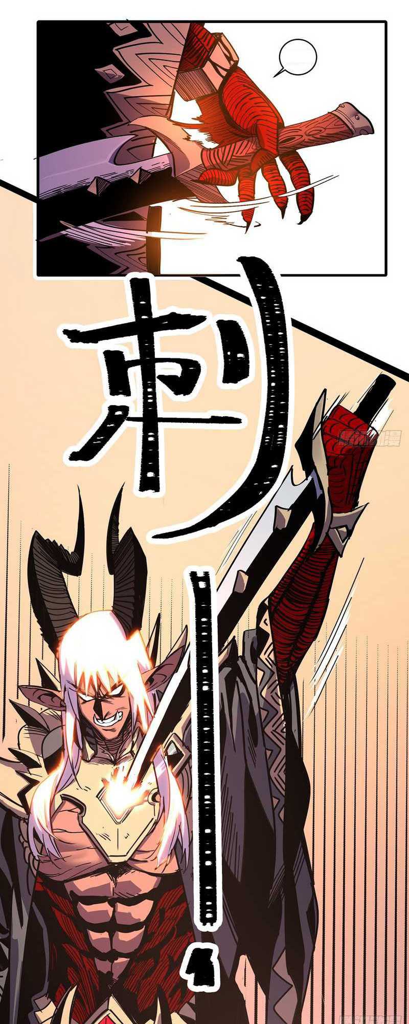 I Cultivated A Nemesis Chapter 2 halaman 24