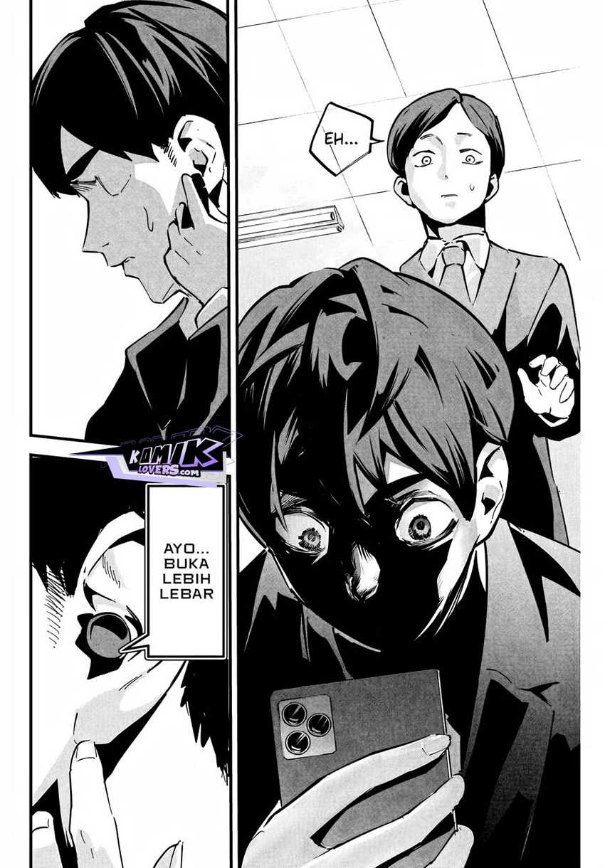 Aisai no Ura Aka Chapter 01 Gambar 13