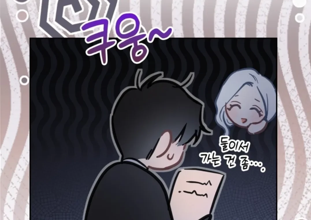 Baby Prisoner of Winter Castle Chapter 17 Gambar 26