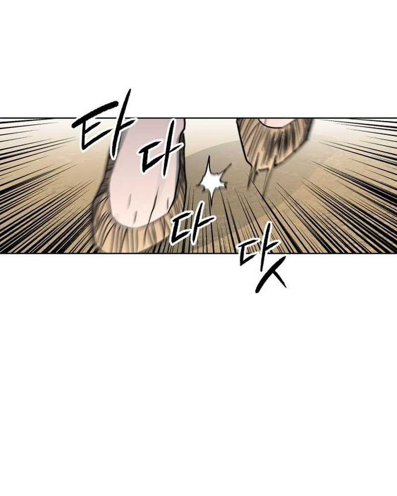 Human Mask Chapter 24 halaman 28