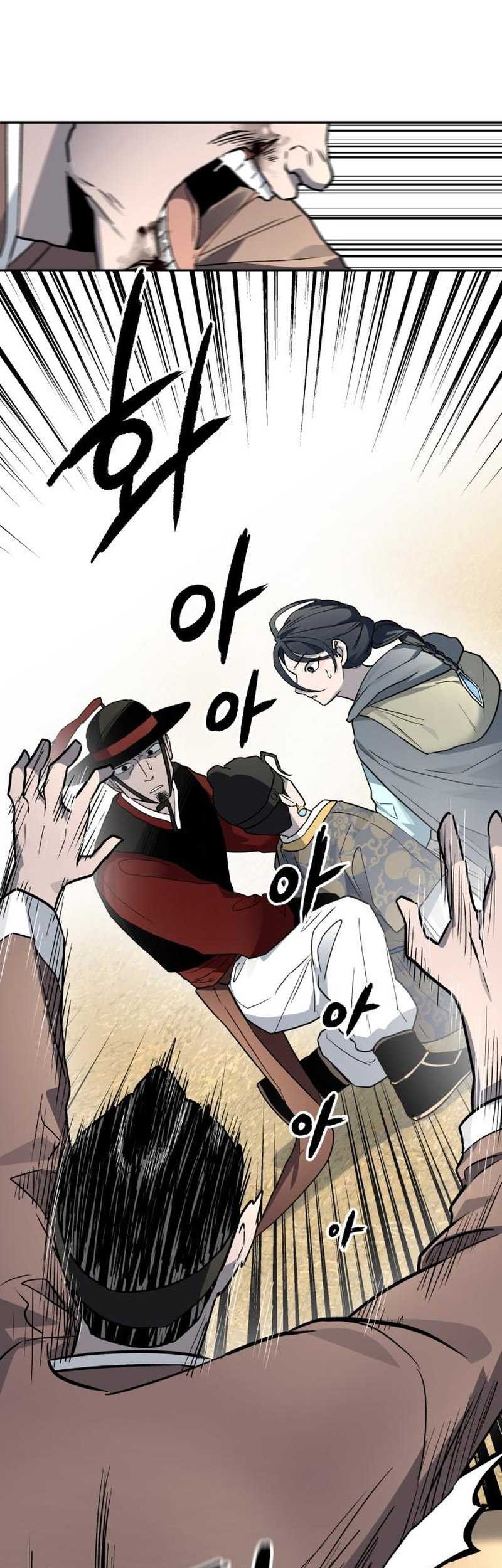Human Mask Chapter 24 halaman 29