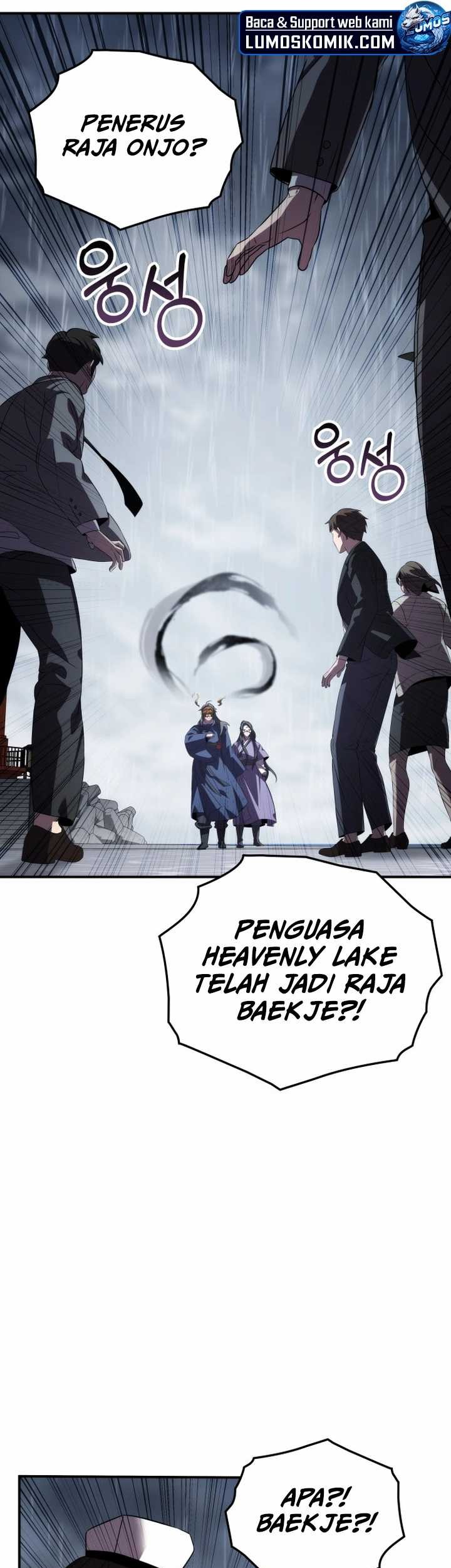 Drug Devourer Chapter 71 halaman 21