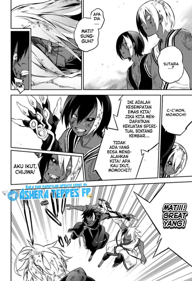 Sousei no Onmyouji Chapter 97 Gambar 14