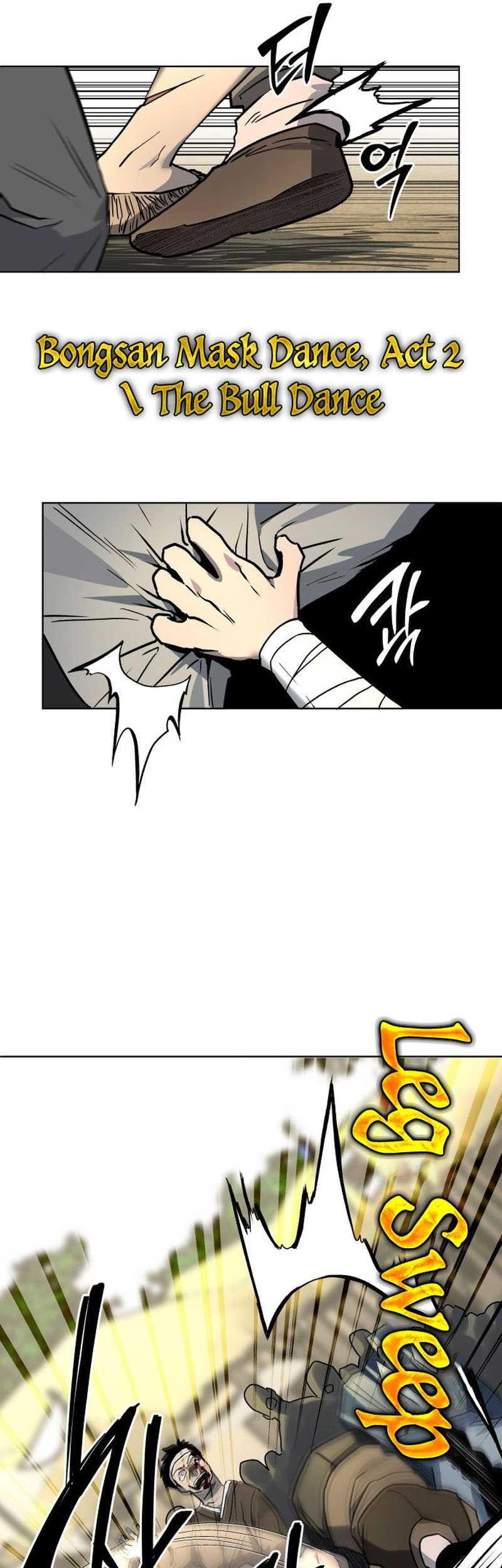Human Mask Chapter 25 halaman 25