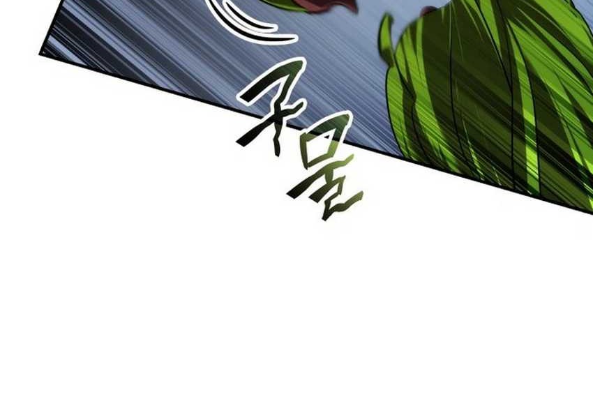 Drug Devourer Chapter 73 halaman 28