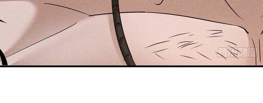 My Invincible Counter-Routine Chapter 16 halaman 13