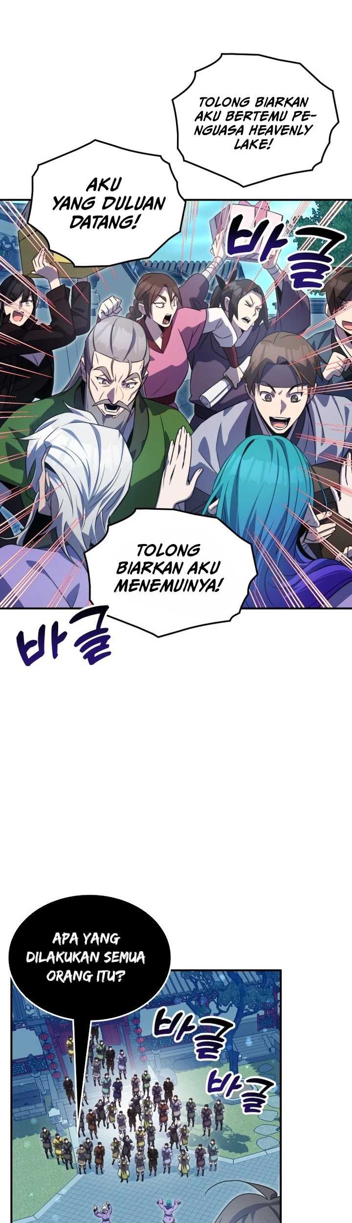 Drug Devourer Chapter 75 halaman 22