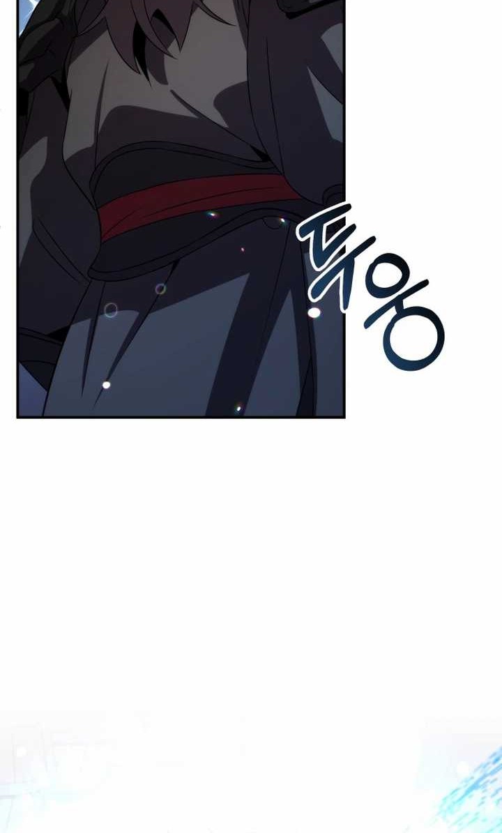 Drug Devourer Chapter 79 halaman 20