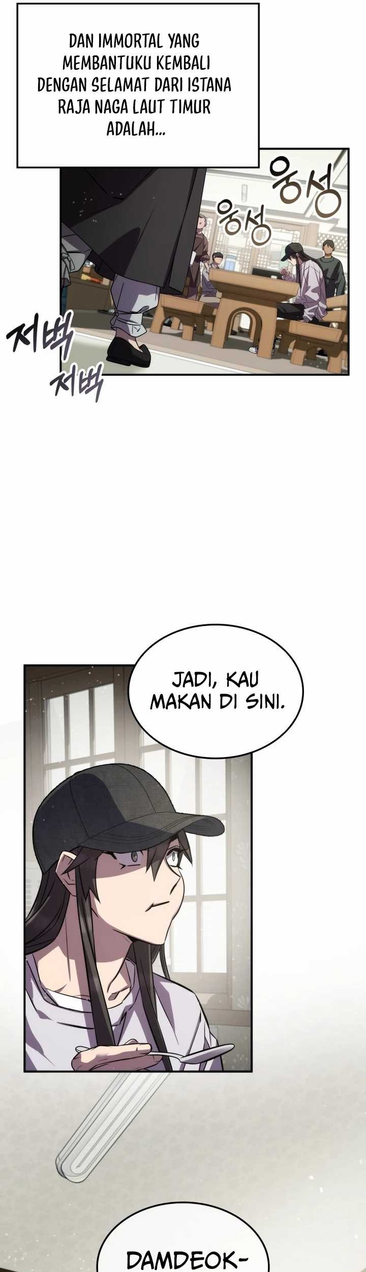 Drug Devourer Chapter 90 halaman 23