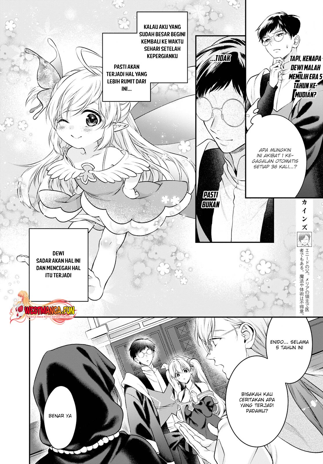 Isekai Cheat Kaitakuki Chapter 25 - Halaman 11