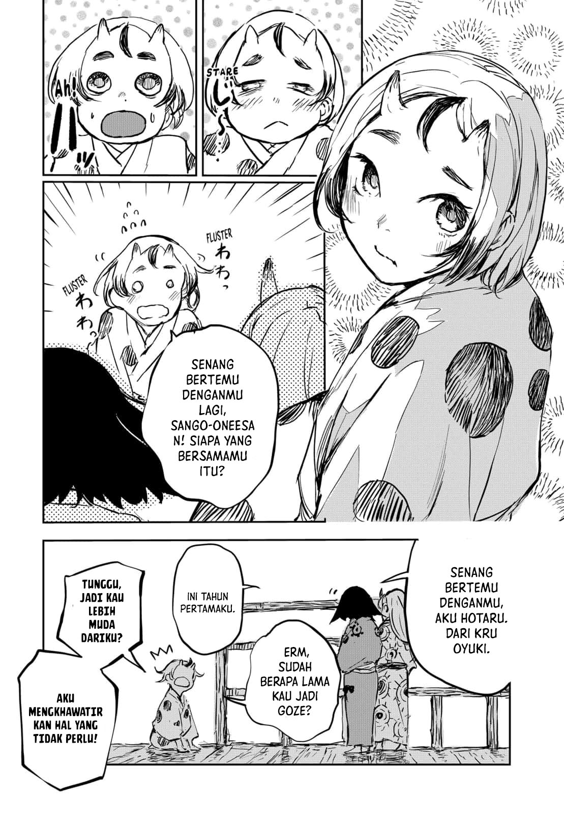 Goze Hotaru Chapter 16 halaman 8