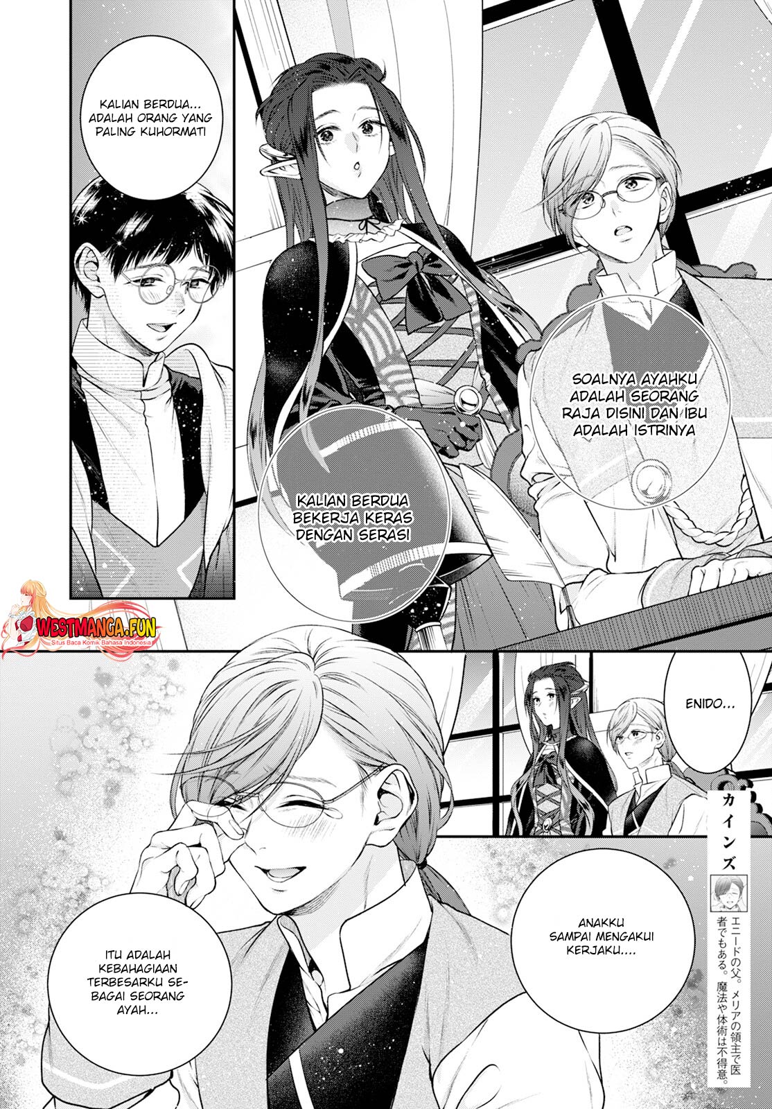 Isekai Cheat Kaitakuki Chapter 26 - Halaman 12