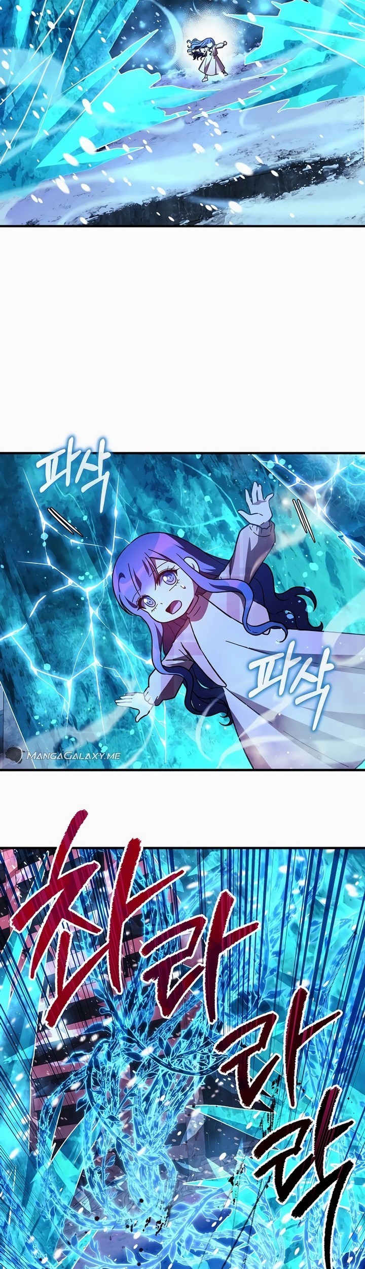 My Daughter is the Final Boss Chapter 134 - Halaman 22