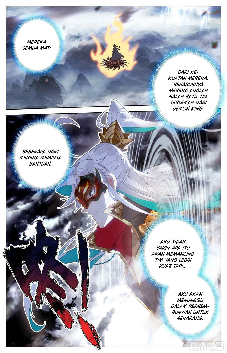 Cang Yuantu Chapter 250 halaman 7