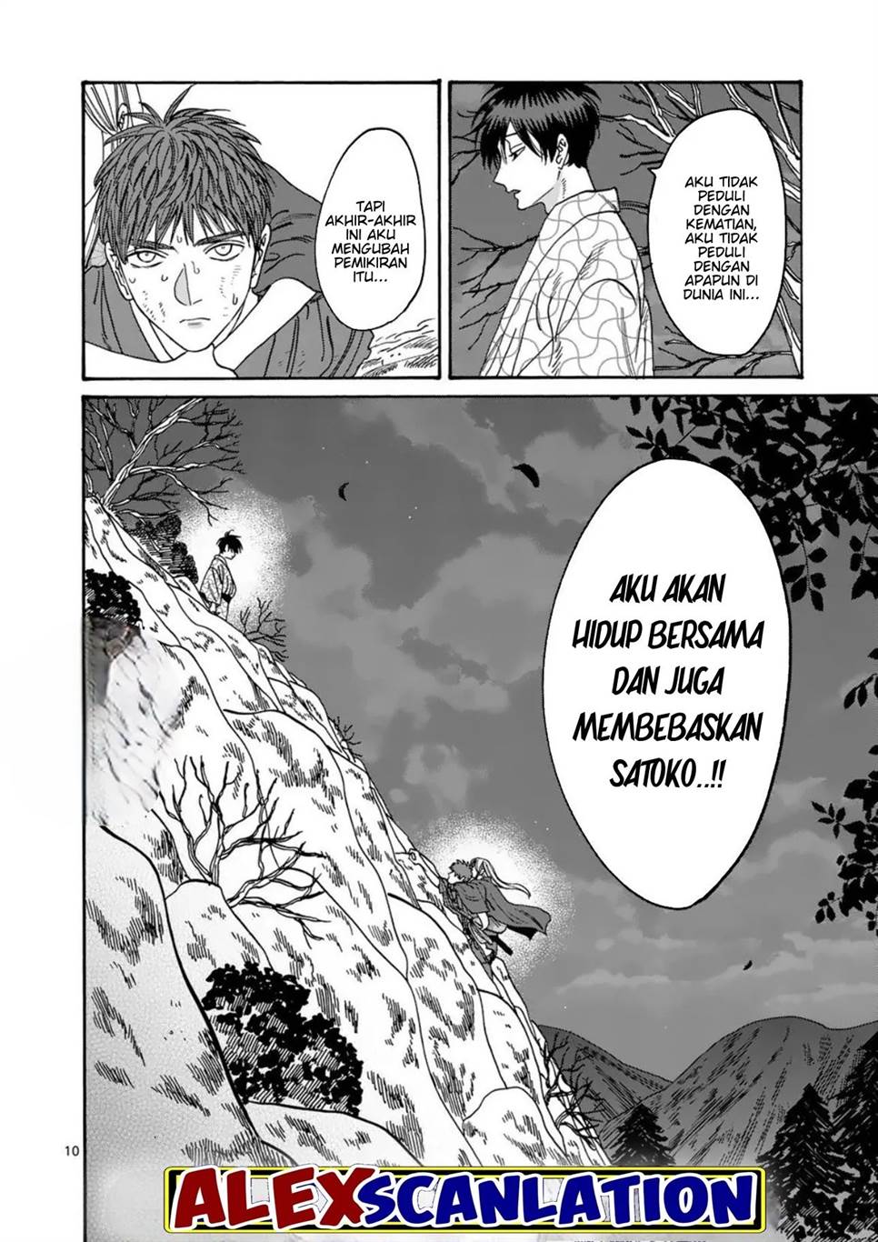 Halaman 12