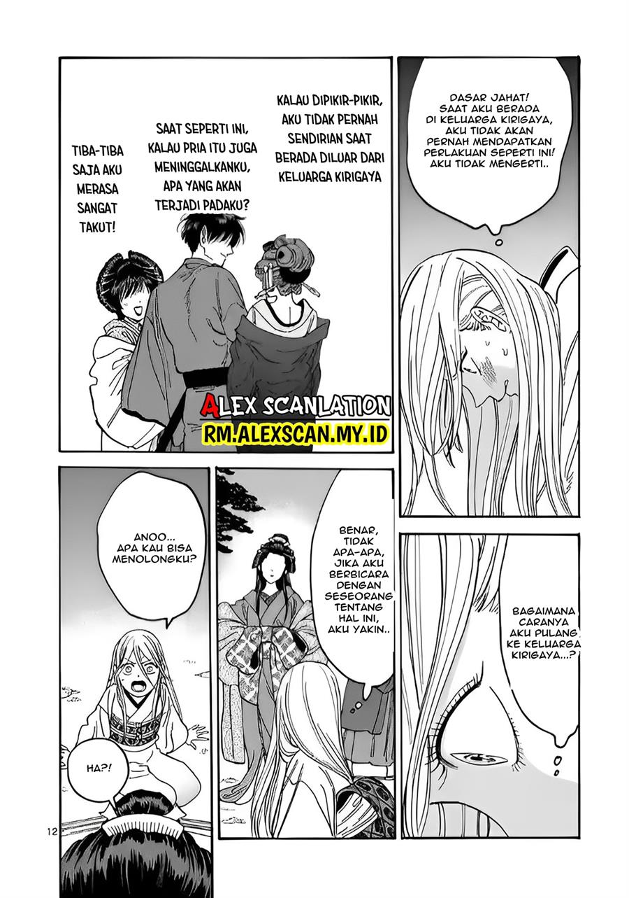 Halaman 13