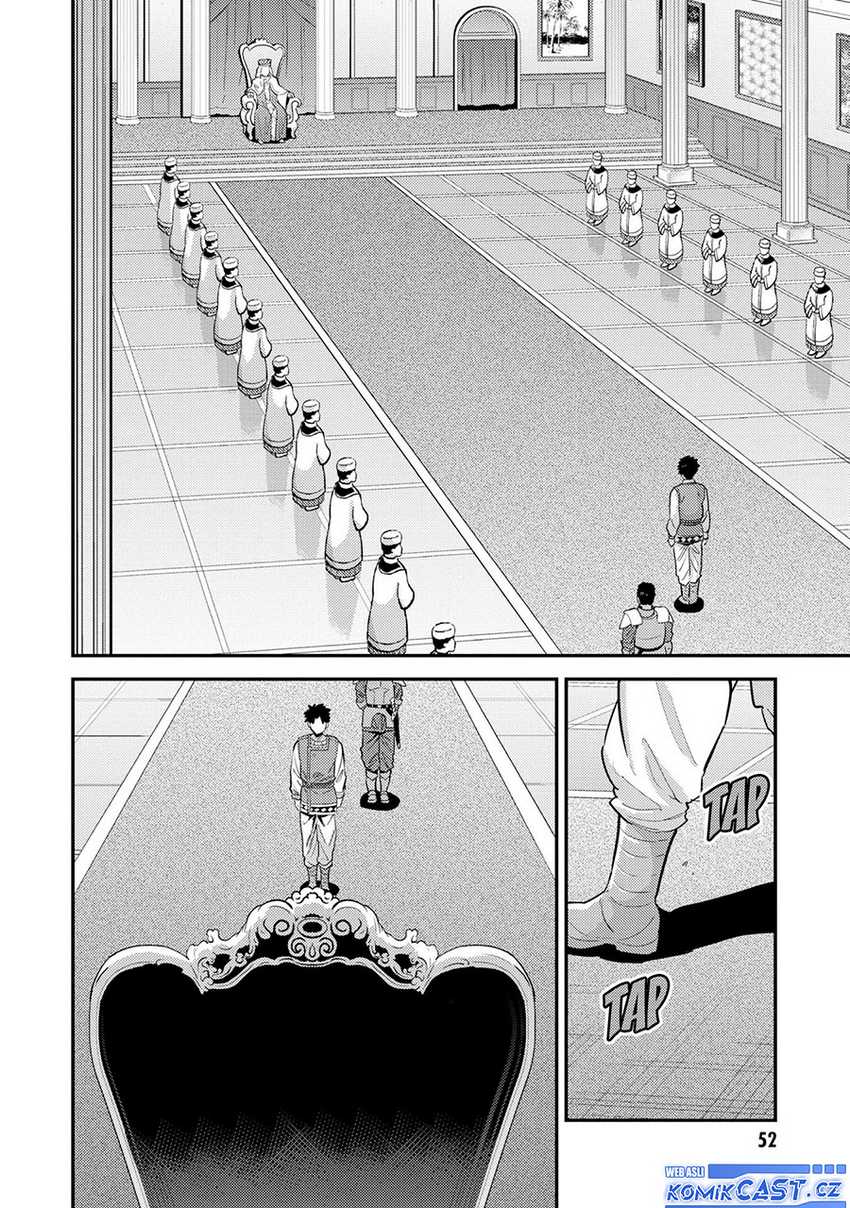 Risou no Himo Seikatsu Chapter 62 - Halaman 13