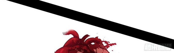 I’m An Evil God Chapter 504 halaman 17