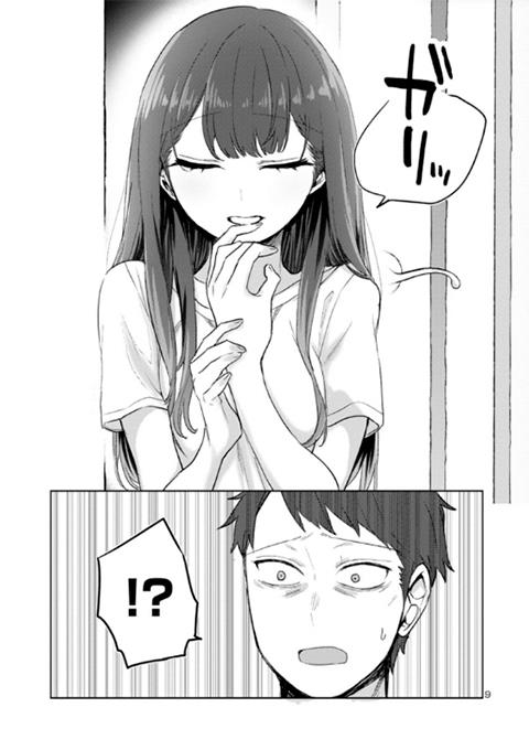 Okaeri, Papa (Welcome Home, Papa) Chapter 04 Gambar 9