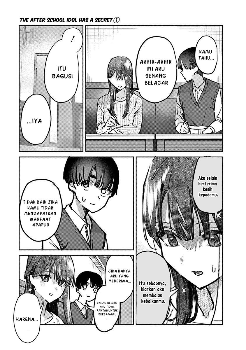 Houkago no Idol ni wa Himitsu ga aru Chapter 7 - Halaman 7