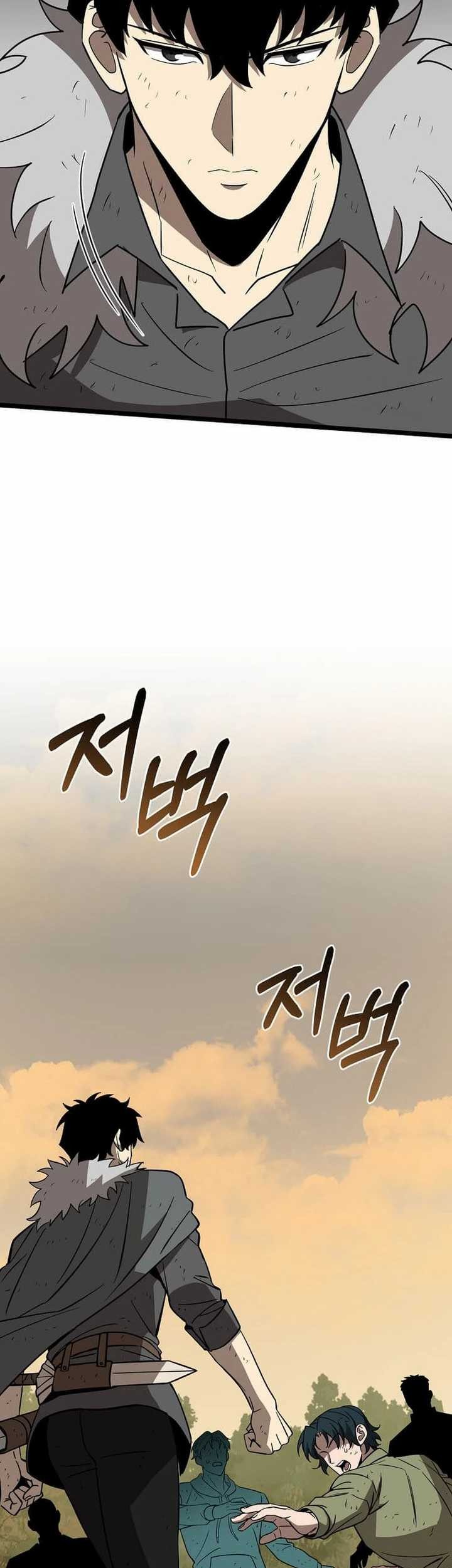 I Robbed The Storehouse Of The God Chapter 10 Gambar 23