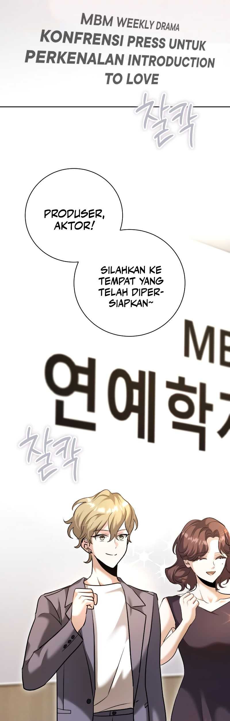 Genius Actor’s Aura Chapter 55 halaman 19