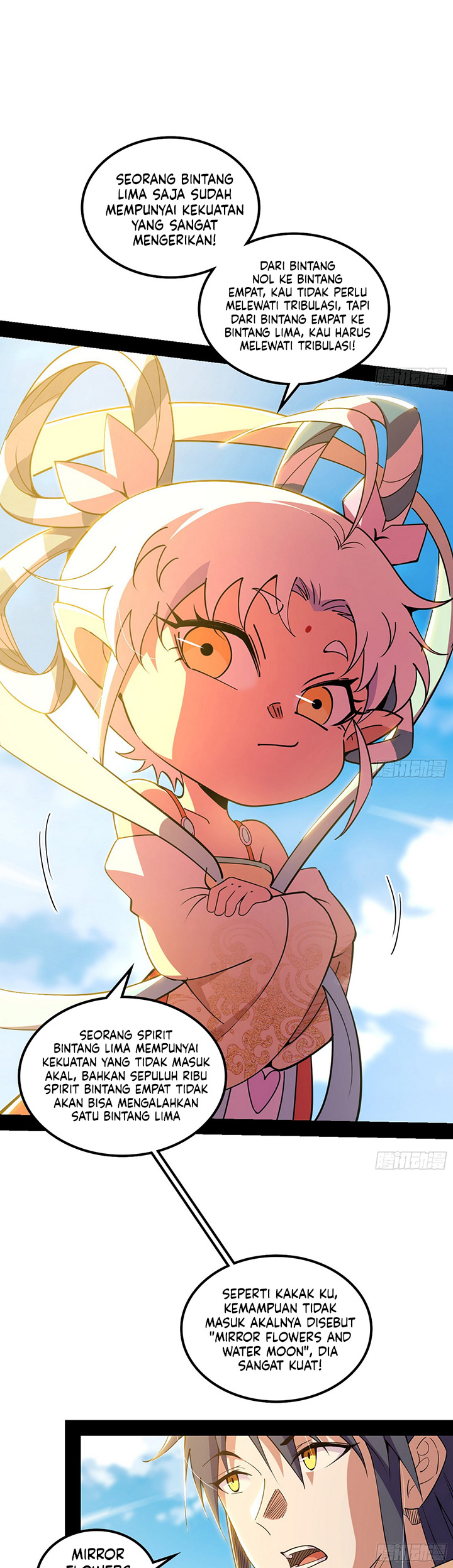 I’m An Evil God Chapter 507 halaman 17