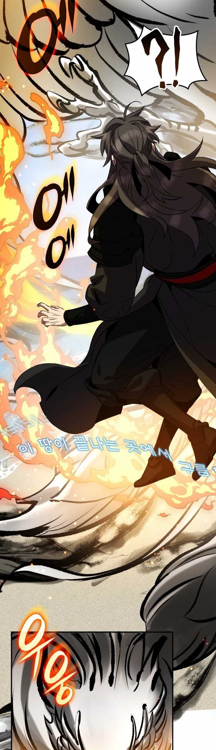 Drug Devourer Chapter 93 halaman 33