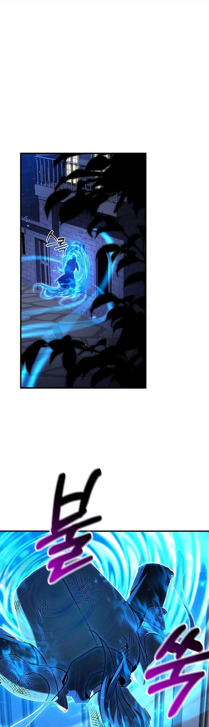 Death King Karnak Chapter 24 halaman 26