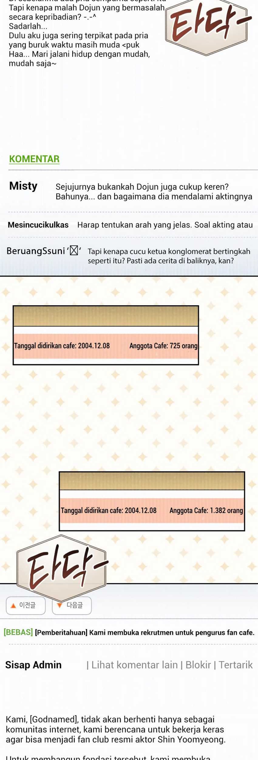Genius Actor’s Aura Chapter 57 halaman 24