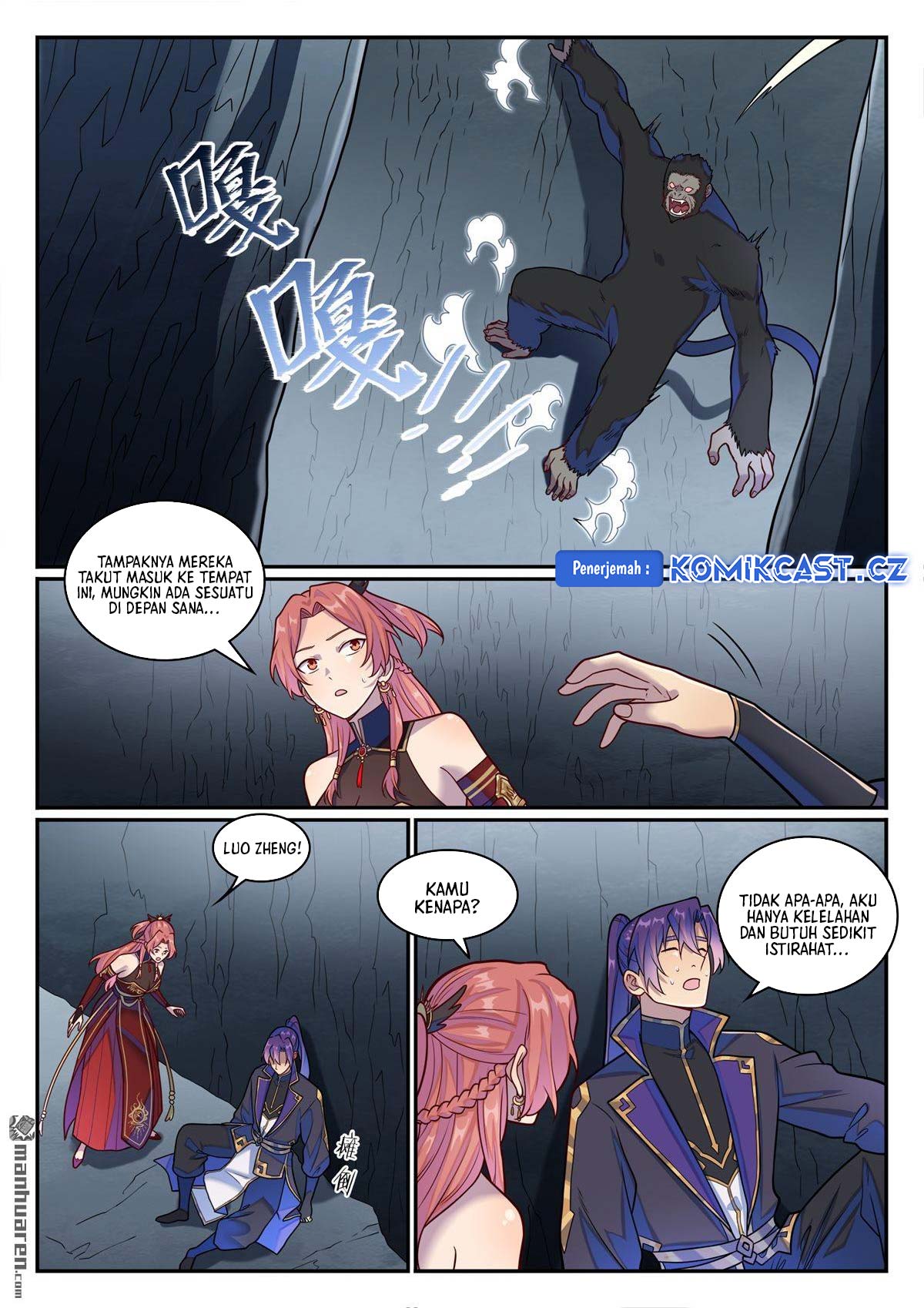 Apotheosis Chapter 1243 Gambar 7